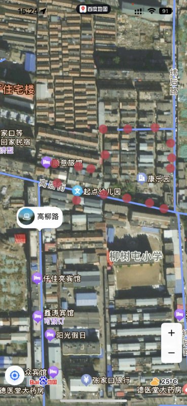 50起 后屯 起点幼儿园旁边小